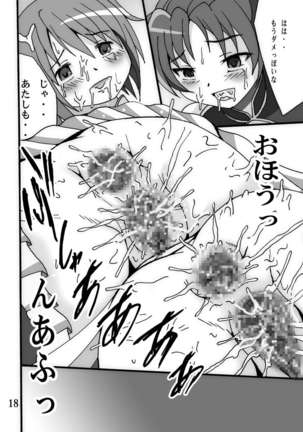 MAGICA BAD ROUTE Page #18