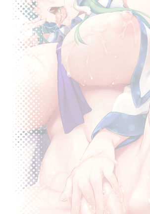 Sana rifure Page #27