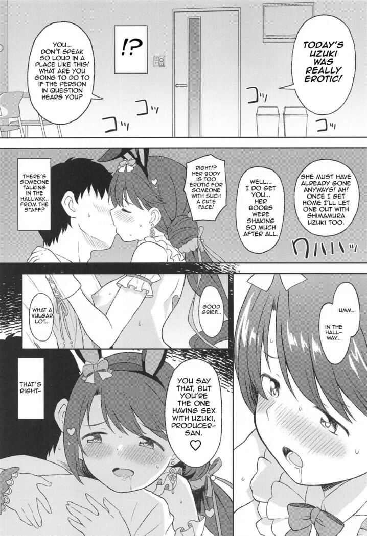 Secret Sex with Uzuki in Heat