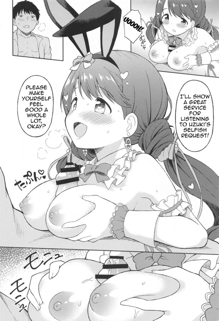 Secret Sex with Uzuki in Heat
