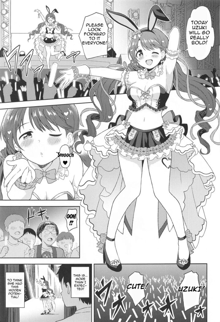 Secret Sex with Uzuki in Heat
