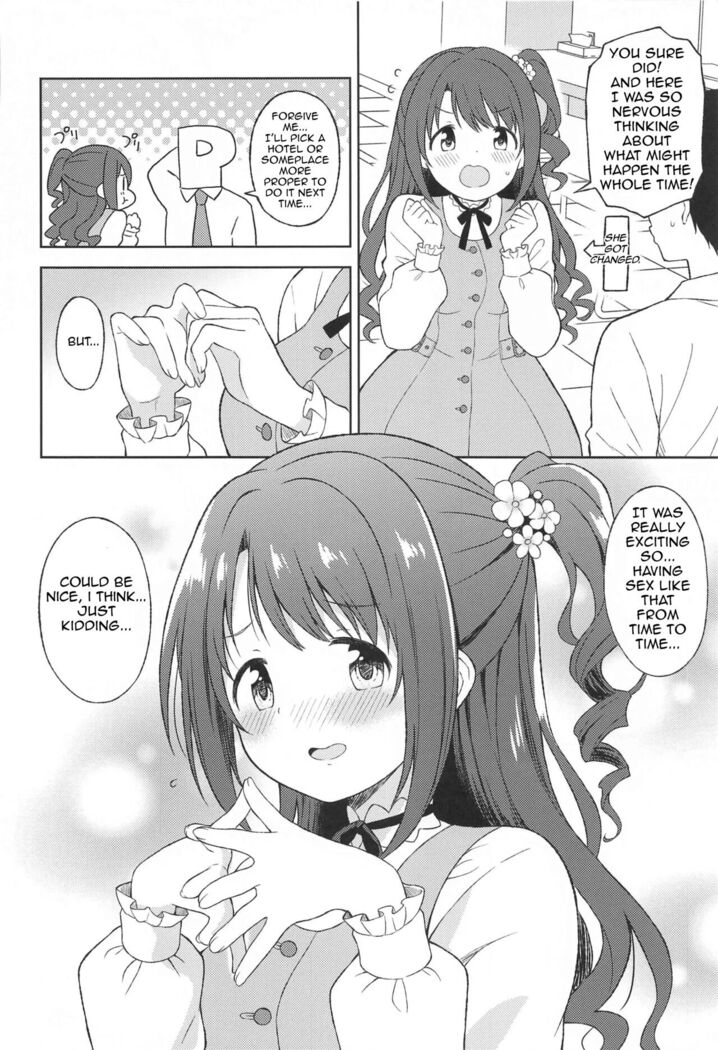Secret Sex with Uzuki in Heat