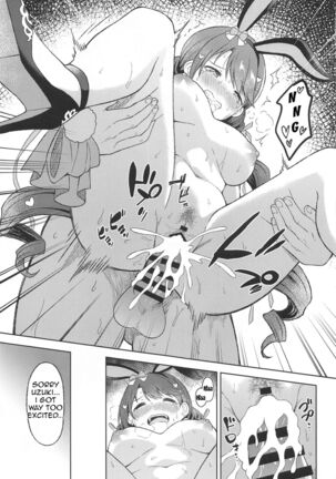 Secret Sex with Uzuki in Heat Page #22