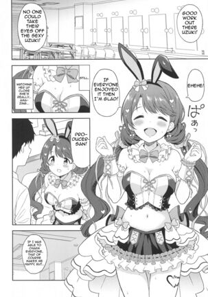 Secret Sex with Uzuki in Heat Page #3