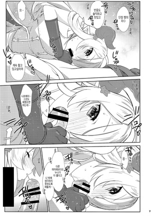Image 6901791