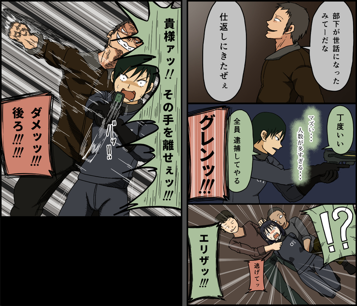 Count 100 Kikasare Tsuzuketa Teki to Tsuma no Kozukuri Voice