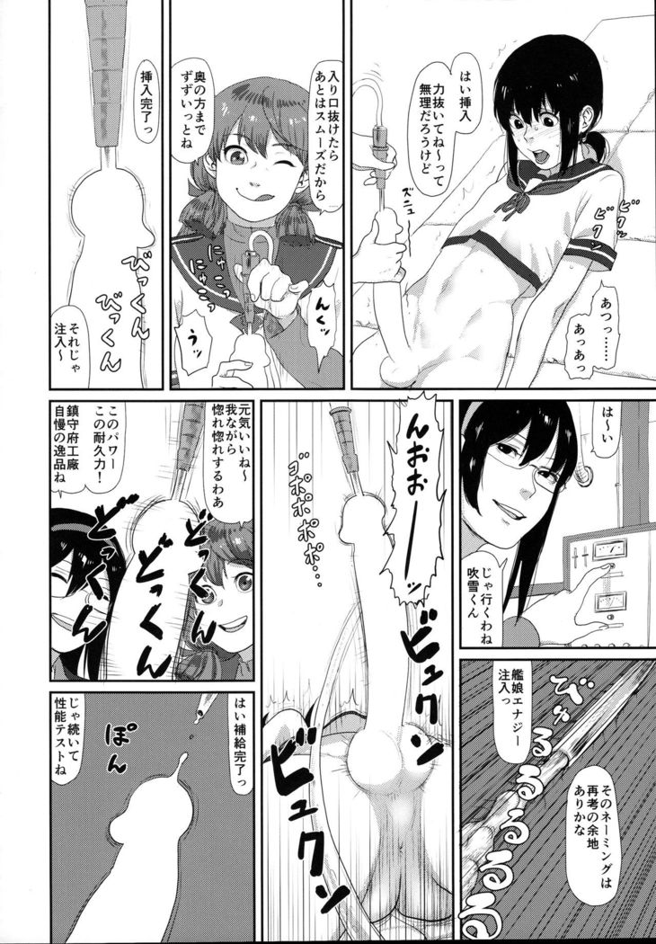 Uppun Tantoukan Katsudou Nisshi 2