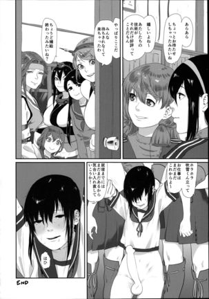 Uppun Tantoukan Katsudou Nisshi 2 Page #22