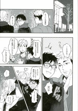 Image 3386511