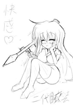 Yae-chan no Oppai Page #110