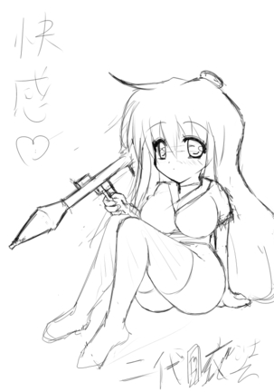 Yae-chan no Oppai Page #109