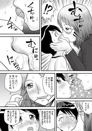 Zenra Inkou Sengen!! Page #35
