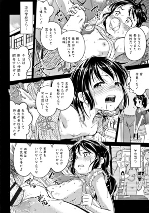 Shitaiko to Shiyo ! Page #101