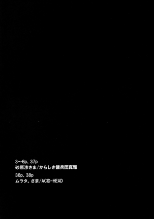 Sakuranbo - Page 38