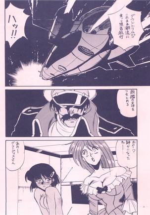 [Meirei Denpa Page #36