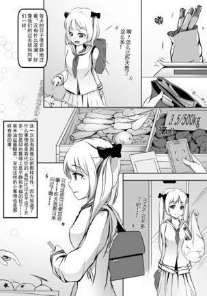 Image 4277278