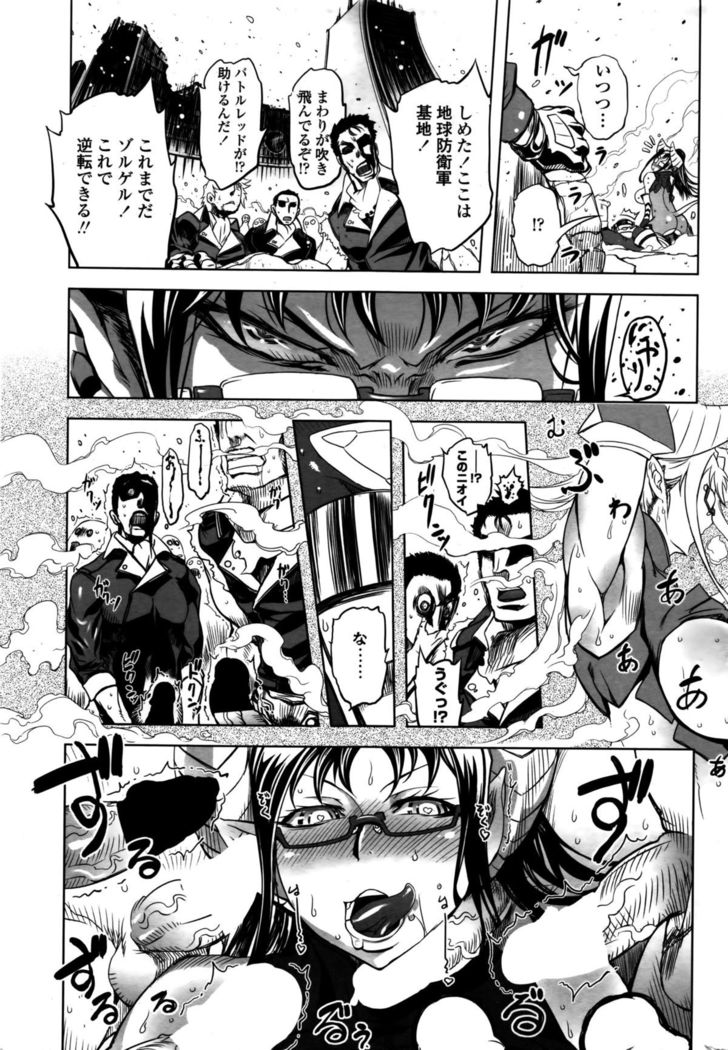 COMIC Penguin Club 2016-02