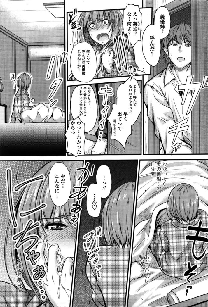 COMIC Penguin Club 2016-02