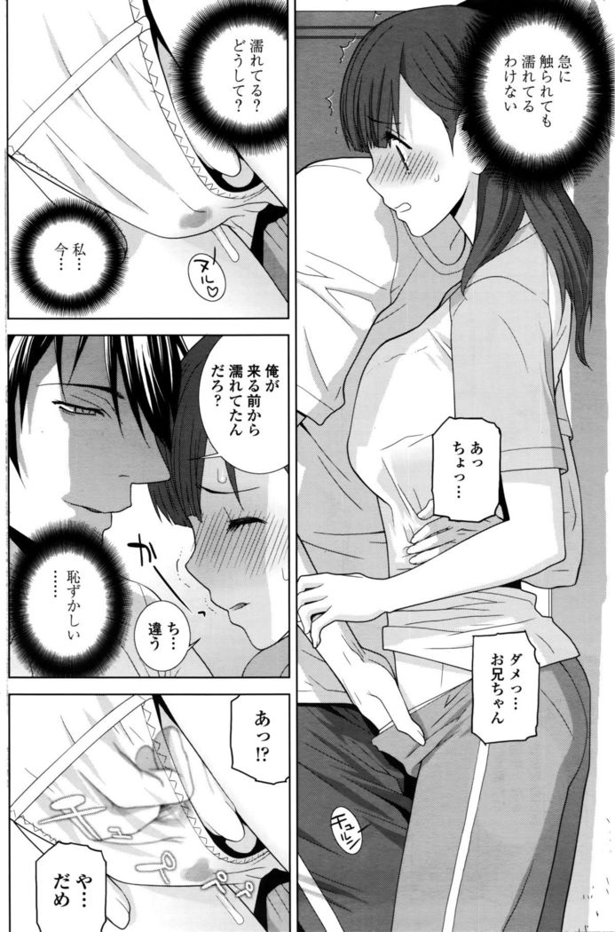 COMIC Penguin Club 2016-02