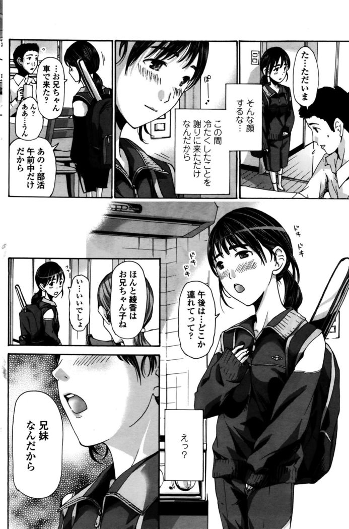 COMIC Penguin Club 2016-02