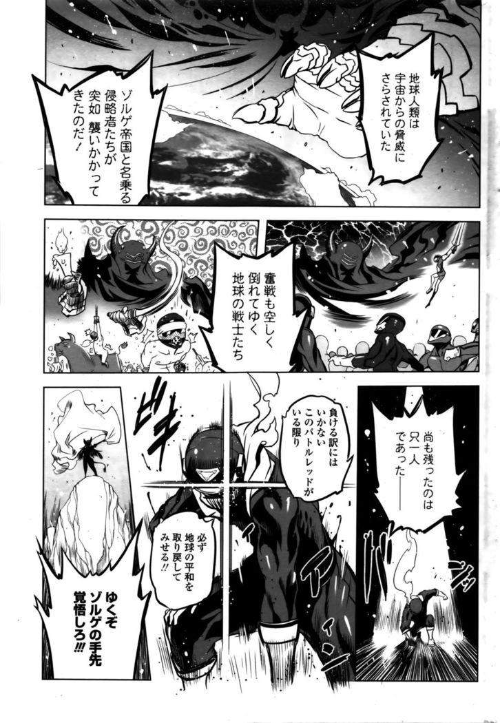 COMIC Penguin Club 2016-02
