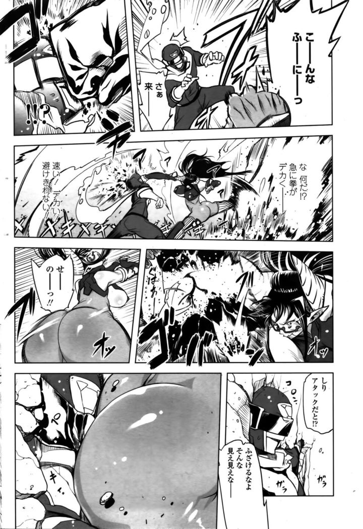 COMIC Penguin Club 2016-02