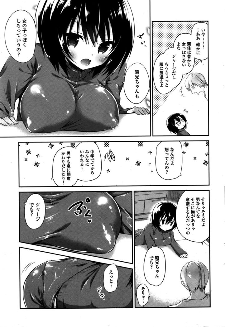COMIC Penguin Club 2016-02