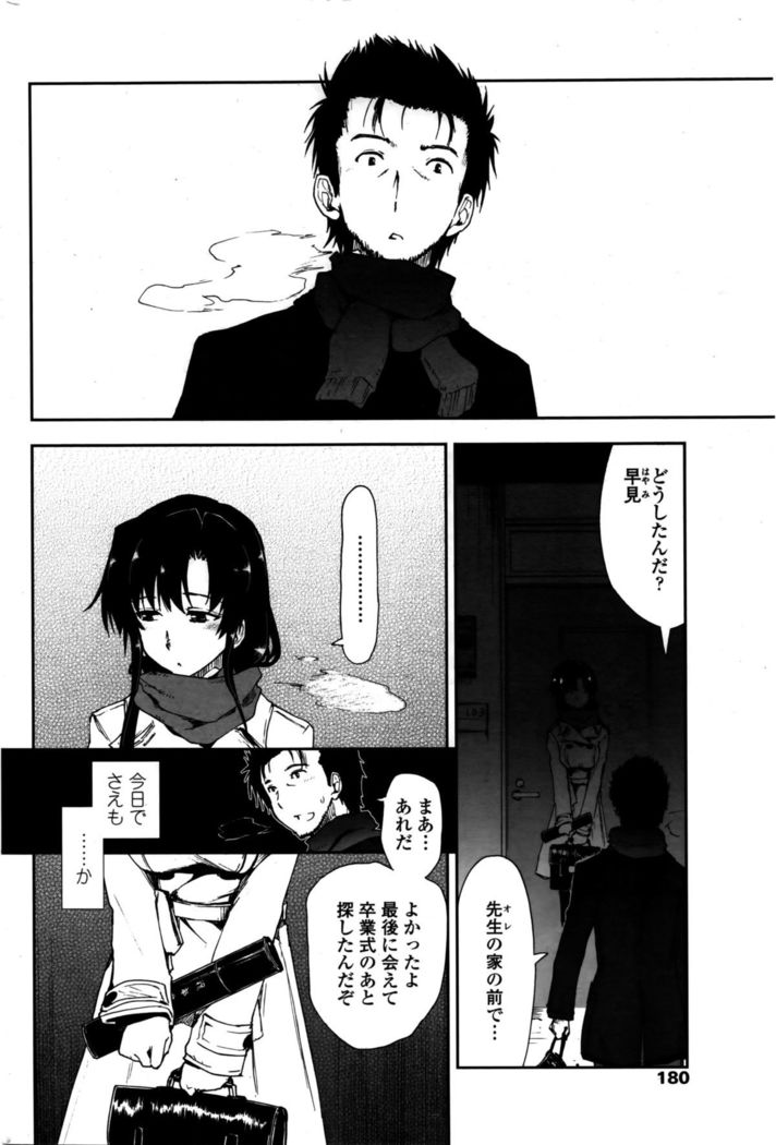 COMIC Penguin Club 2016-02