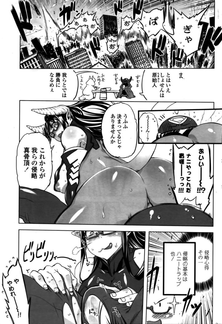COMIC Penguin Club 2016-02