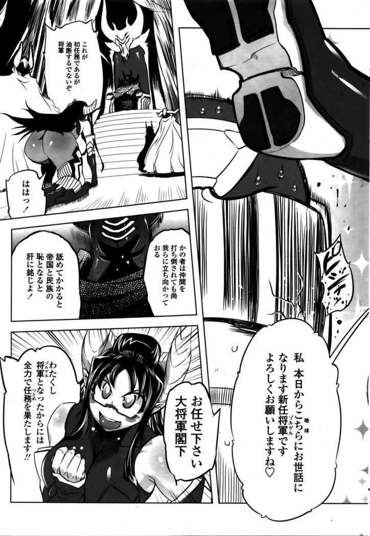 COMIC Penguin Club 2016-02