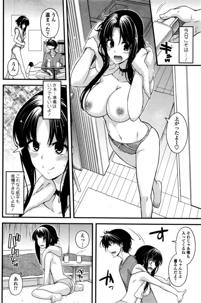 COMIC Penguin Club 2016-02