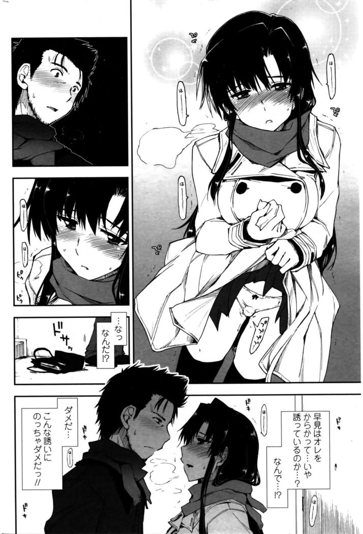 COMIC Penguin Club 2016-02