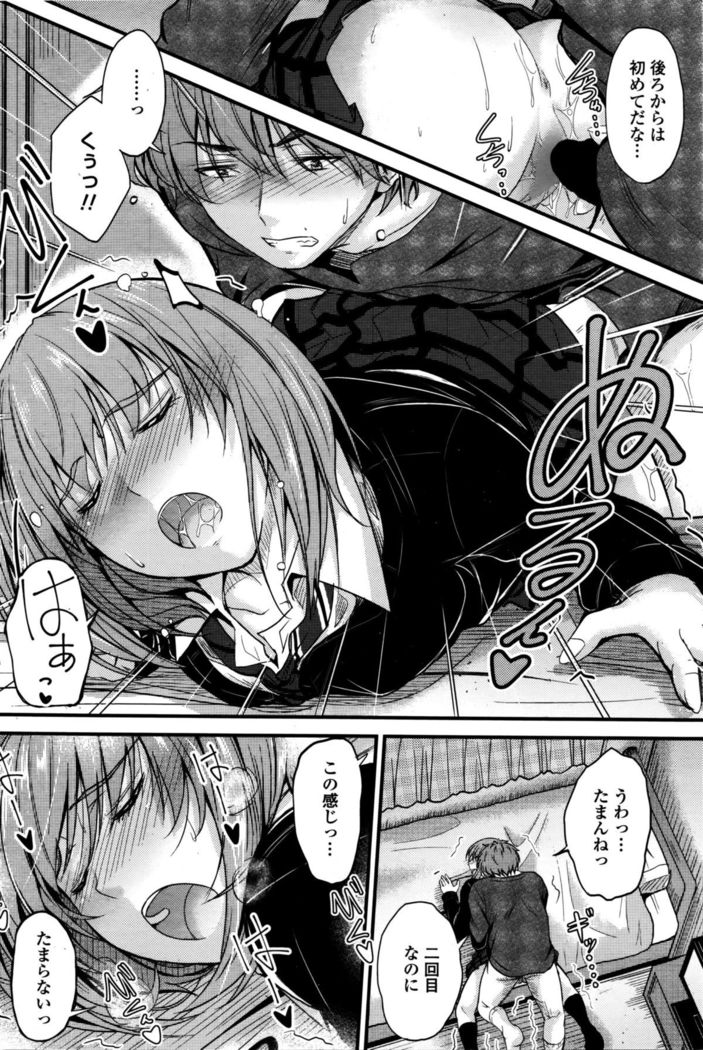 COMIC Penguin Club 2016-02
