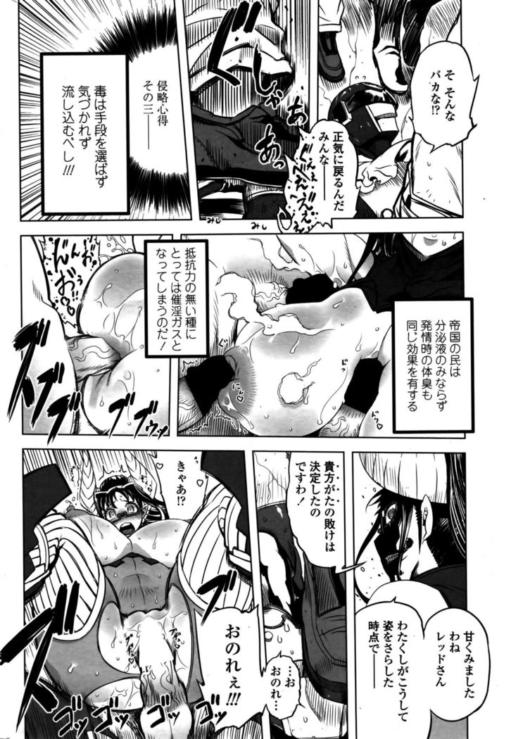 COMIC Penguin Club 2016-02