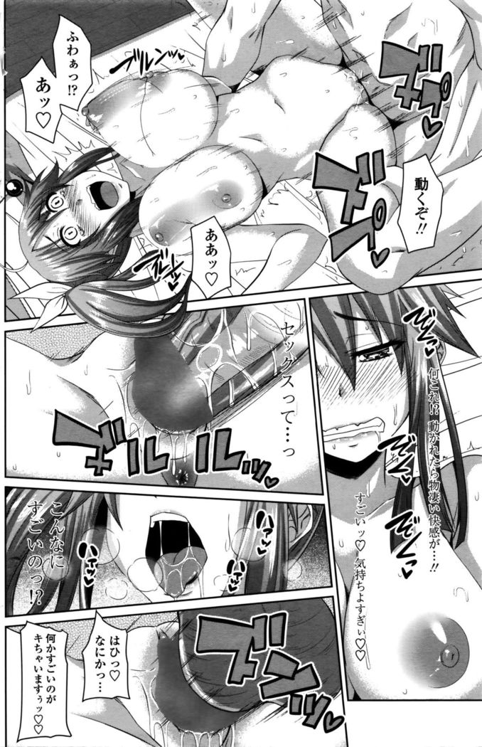 COMIC Penguin Club 2016-02