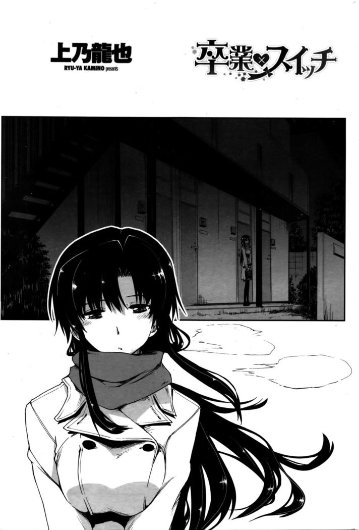 COMIC Penguin Club 2016-02
