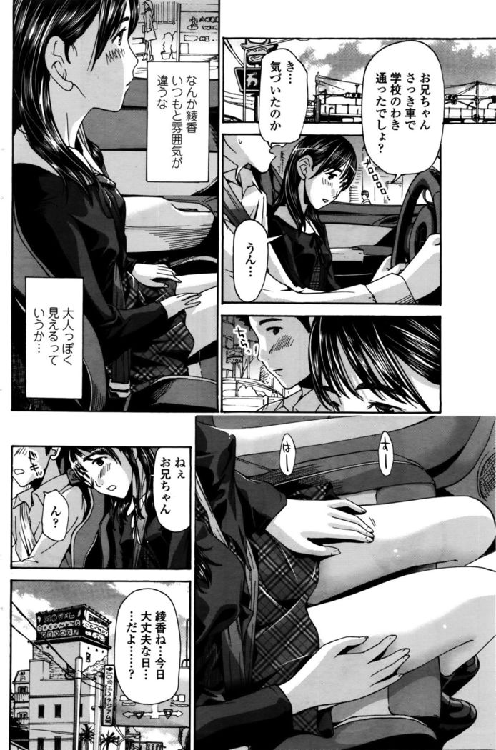 COMIC Penguin Club 2016-02