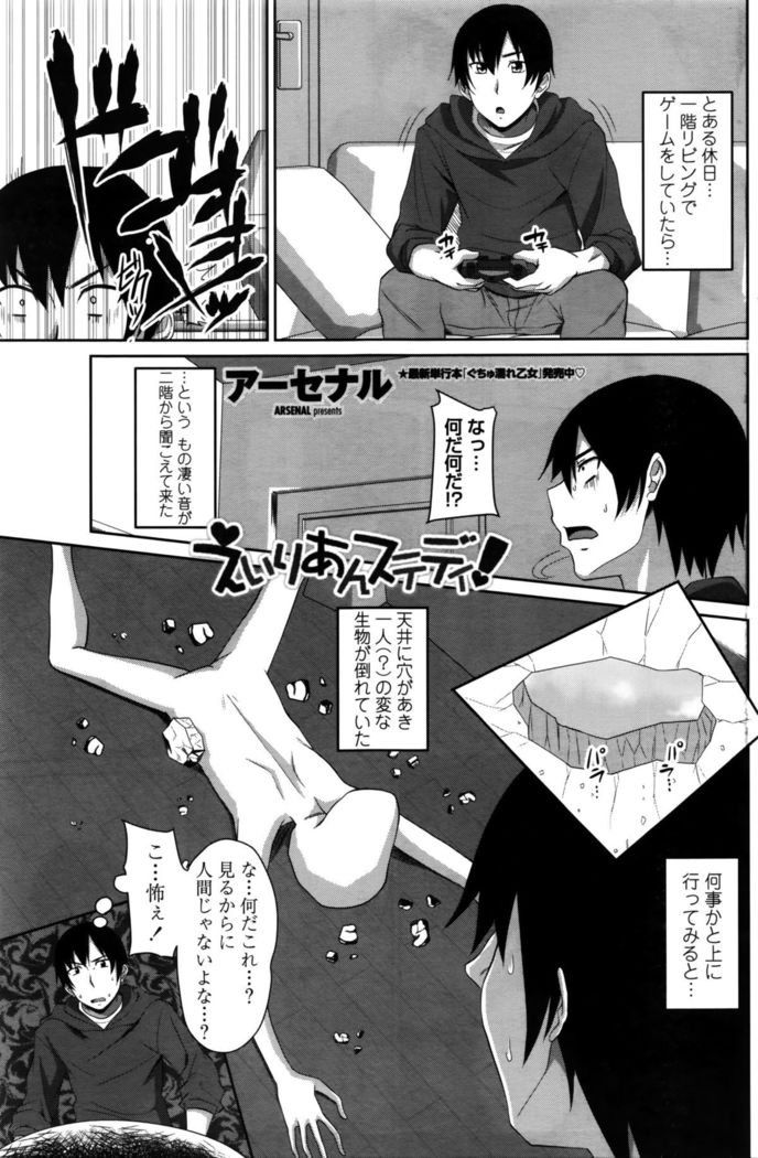 COMIC Penguin Club 2016-02