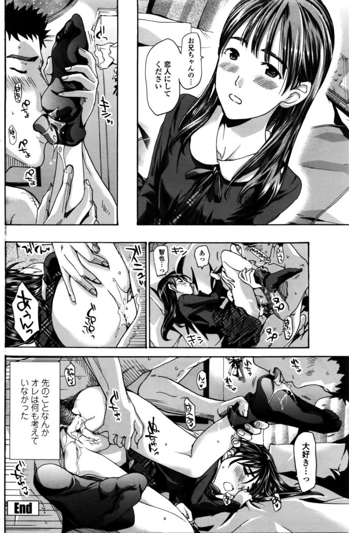 COMIC Penguin Club 2016-02