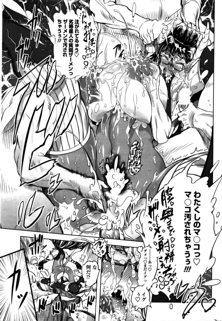 COMIC Penguin Club 2016-02
