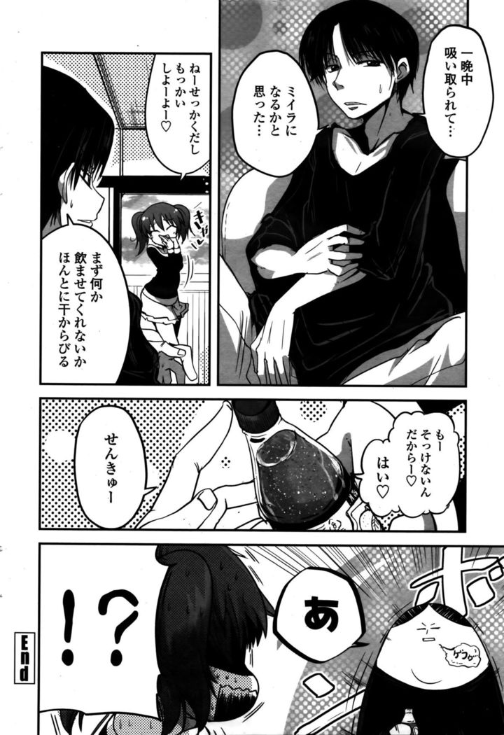 COMIC Penguin Club 2016-02
