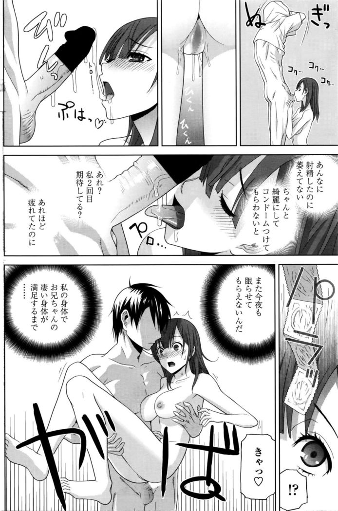 COMIC Penguin Club 2016-02