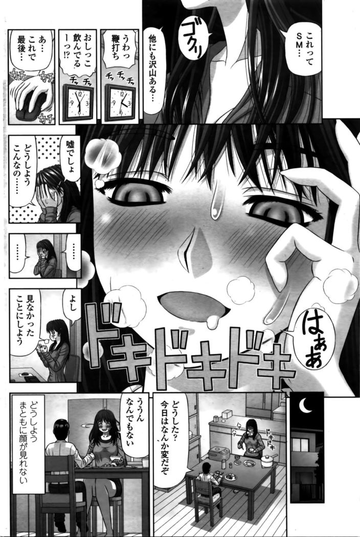 COMIC Penguin Club 2016-02