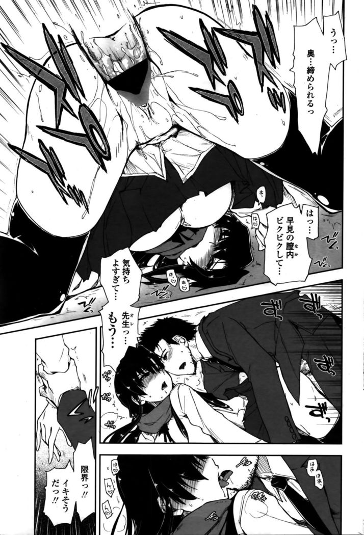 COMIC Penguin Club 2016-02