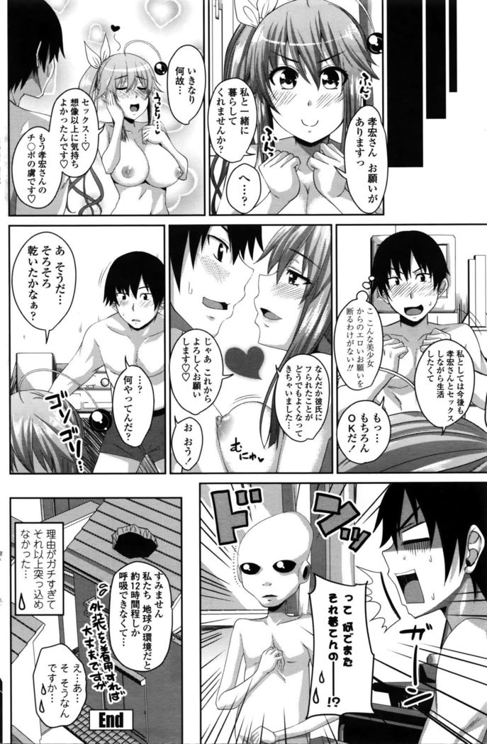 COMIC Penguin Club 2016-02