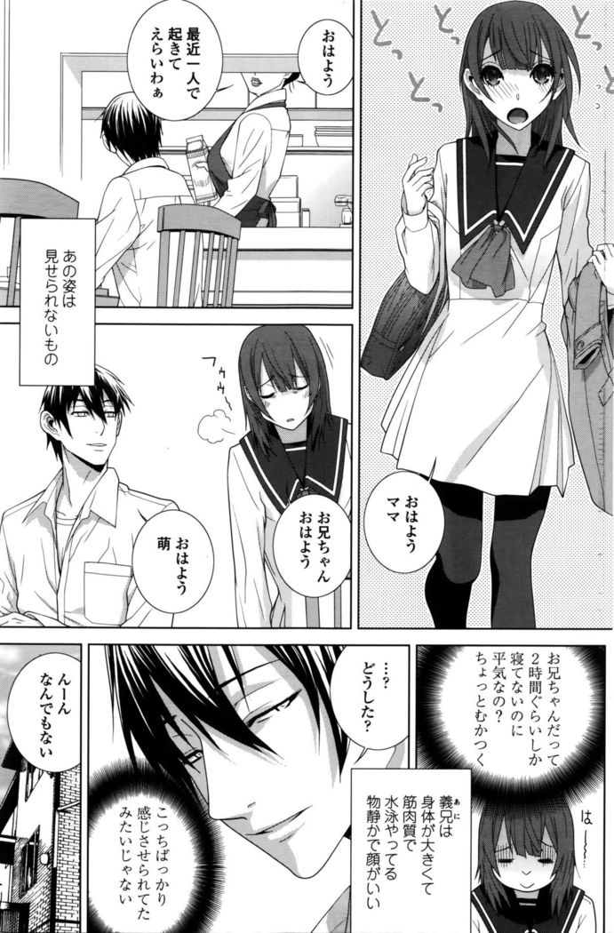 COMIC Penguin Club 2016-02