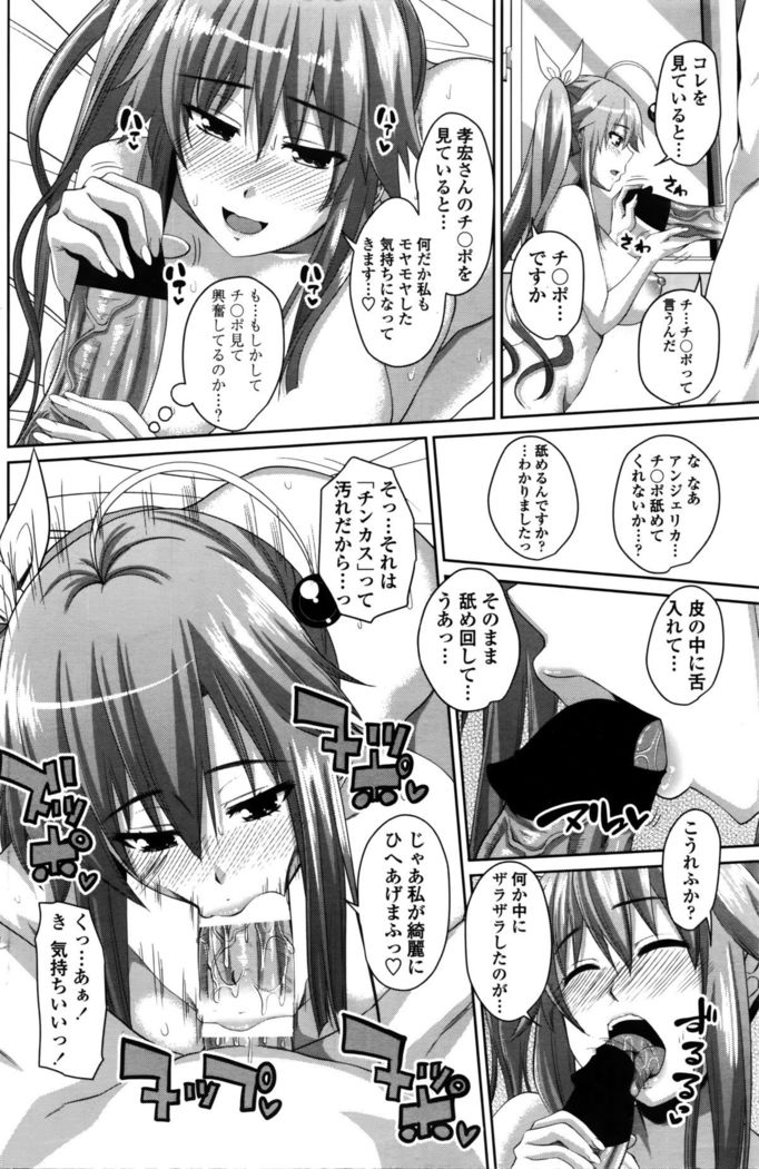 COMIC Penguin Club 2016-02