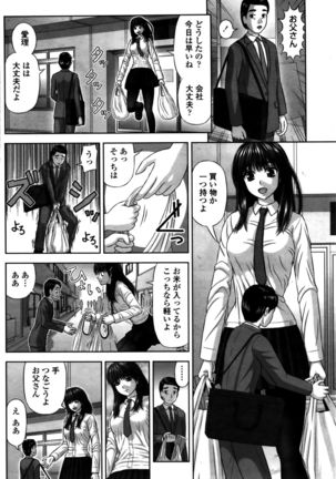 COMIC Penguin Club 2016-02 Page #161
