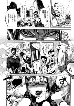 COMIC Penguin Club 2016-02 Page #216