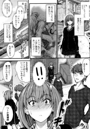 COMIC Penguin Club 2016-02 Page #64